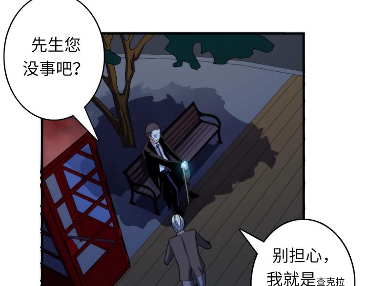 成为克苏鲁神主韩漫全集-第21话 玛丽小姐的刀无删减无遮挡章节图片 
