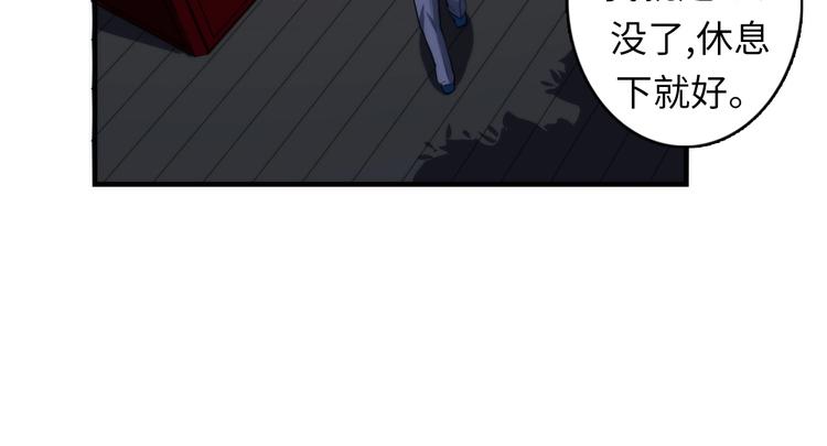成为克苏鲁神主韩漫全集-第21话 玛丽小姐的刀无删减无遮挡章节图片 