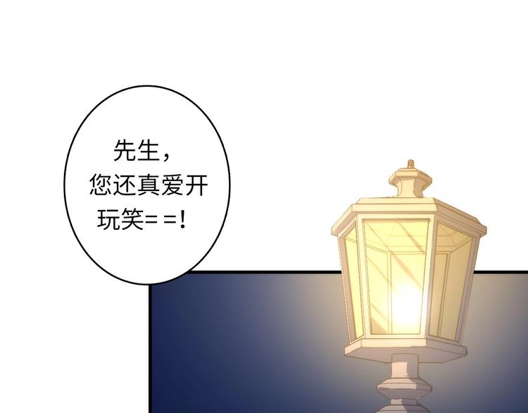 成为克苏鲁神主韩漫全集-第21话 玛丽小姐的刀无删减无遮挡章节图片 