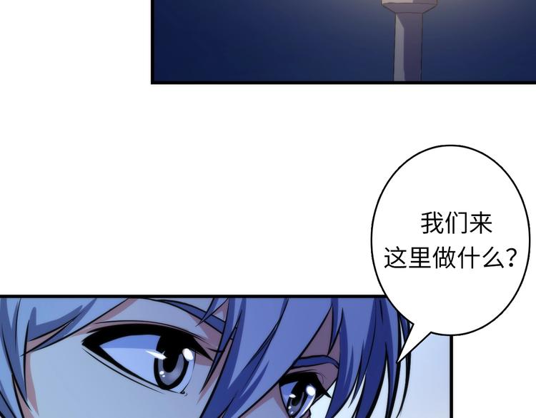 成为克苏鲁神主韩漫全集-第21话 玛丽小姐的刀无删减无遮挡章节图片 