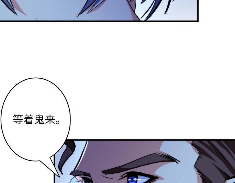 成为克苏鲁神主韩漫全集-第21话 玛丽小姐的刀无删减无遮挡章节图片 
