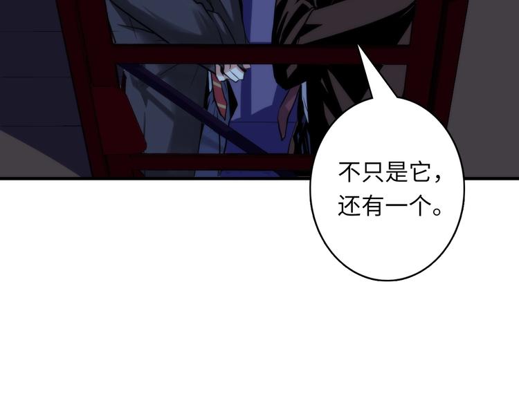 成为克苏鲁神主韩漫全集-第21话 玛丽小姐的刀无删减无遮挡章节图片 