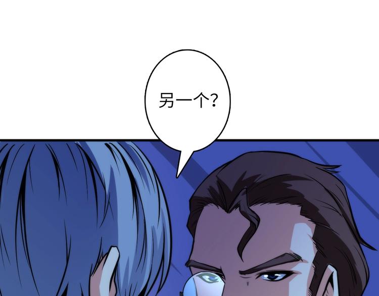 成为克苏鲁神主韩漫全集-第21话 玛丽小姐的刀无删减无遮挡章节图片 