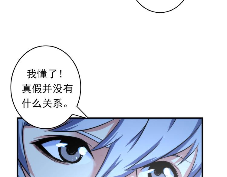 成为克苏鲁神主韩漫全集-第21话 玛丽小姐的刀无删减无遮挡章节图片 