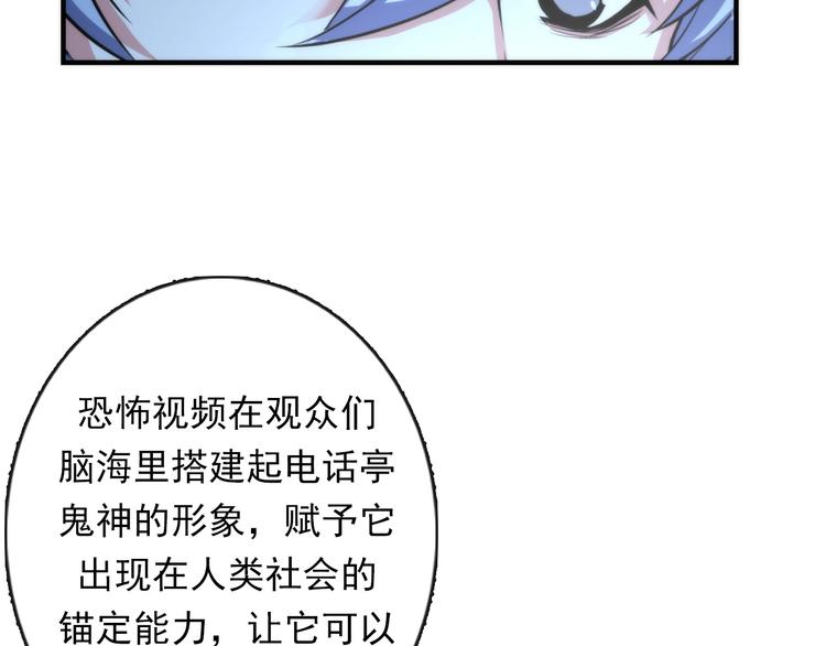 成为克苏鲁神主韩漫全集-第21话 玛丽小姐的刀无删减无遮挡章节图片 