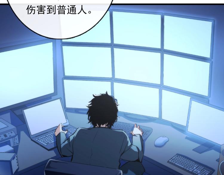 成为克苏鲁神主韩漫全集-第21话 玛丽小姐的刀无删减无遮挡章节图片 