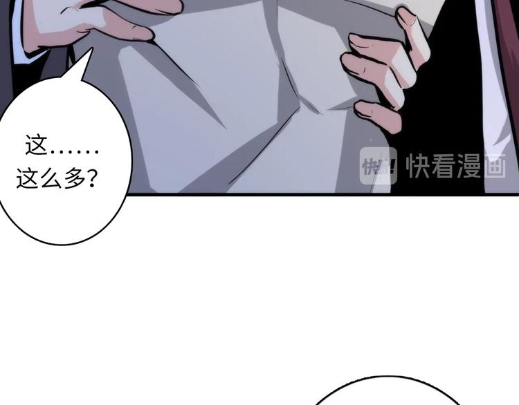 成为克苏鲁神主韩漫全集-第22话 兄弟传火不？无删减无遮挡章节图片 