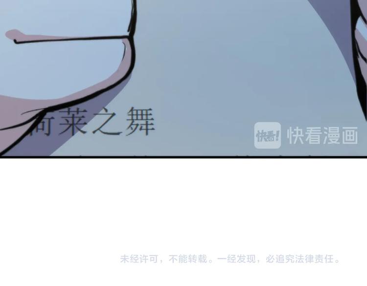 成为克苏鲁神主韩漫全集-第22话 兄弟传火不？无删减无遮挡章节图片 