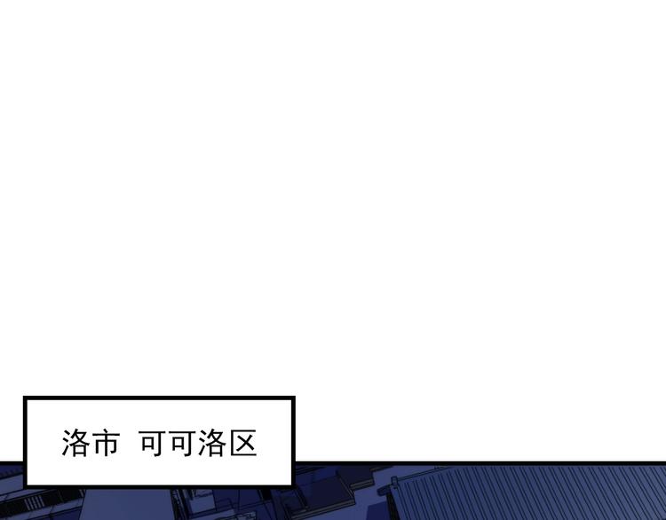 成为克苏鲁神主韩漫全集-第22话 兄弟传火不？无删减无遮挡章节图片 