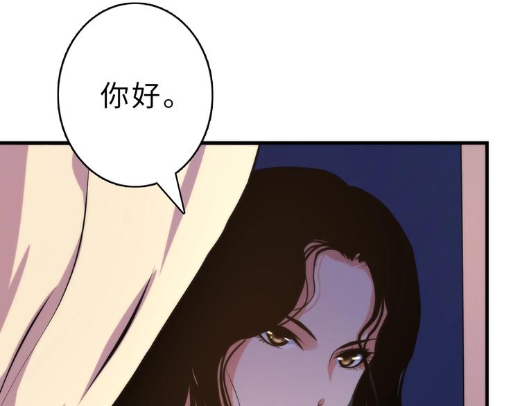 成为克苏鲁神主韩漫全集-第22话 兄弟传火不？无删减无遮挡章节图片 