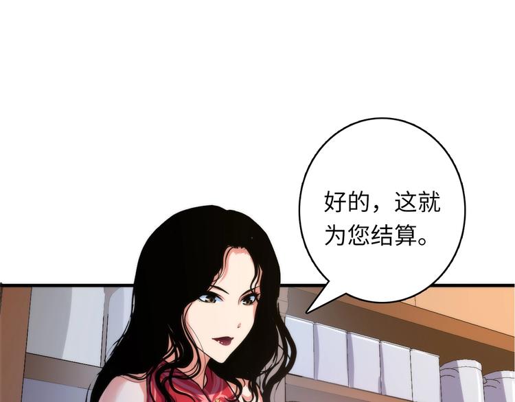 成为克苏鲁神主韩漫全集-第22话 兄弟传火不？无删减无遮挡章节图片 