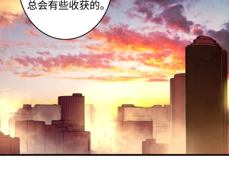 成为克苏鲁神主韩漫全集-第23话 九九八十一无删减无遮挡章节图片 