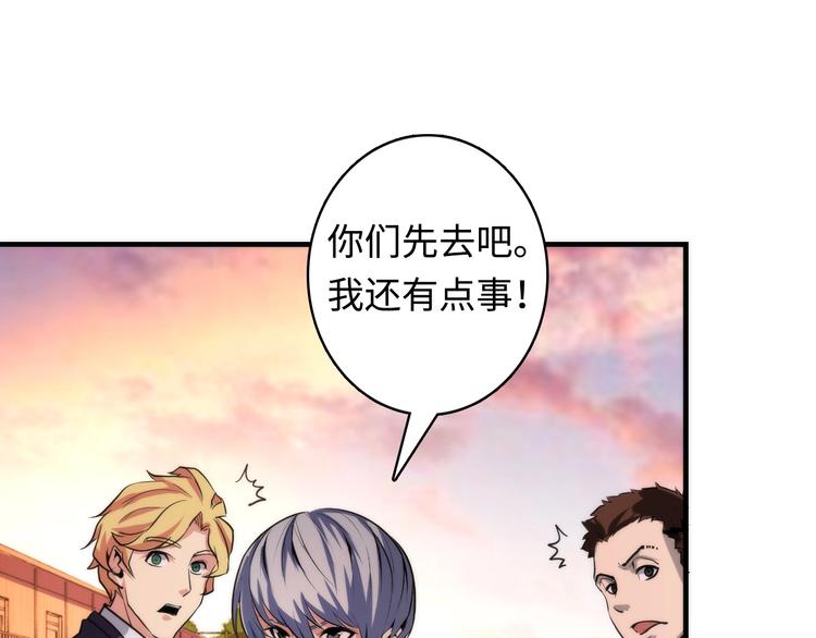 成为克苏鲁神主韩漫全集-第23话 九九八十一无删减无遮挡章节图片 