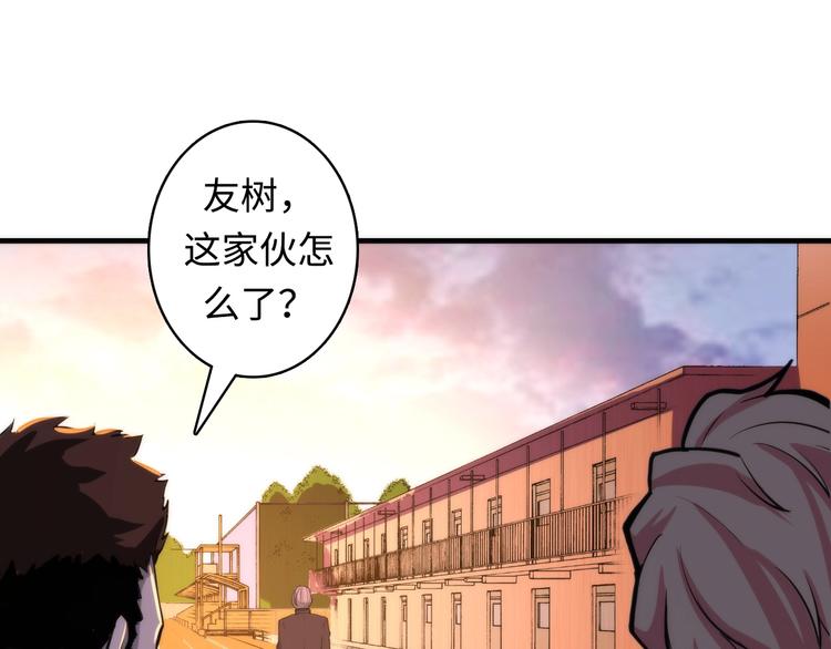 成为克苏鲁神主韩漫全集-第23话 九九八十一无删减无遮挡章节图片 