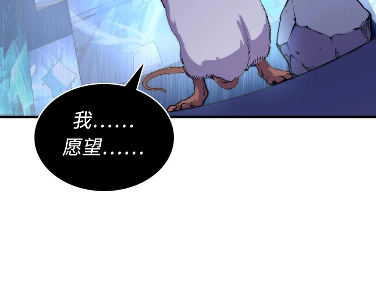 成为克苏鲁神主韩漫全集-第23话 九九八十一无删减无遮挡章节图片 