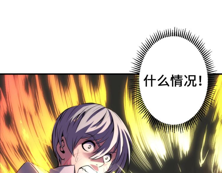 成为克苏鲁神主韩漫全集-第23话 九九八十一无删减无遮挡章节图片 