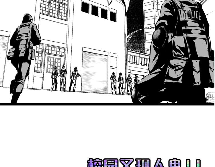成为克苏鲁神主韩漫全集-第23话 九九八十一无删减无遮挡章节图片 