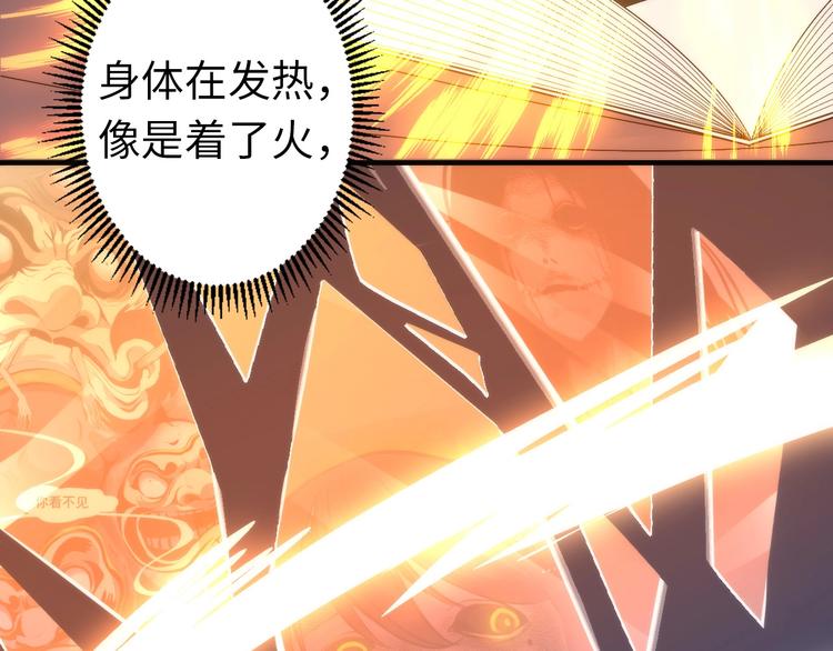 成为克苏鲁神主韩漫全集-第23话 九九八十一无删减无遮挡章节图片 