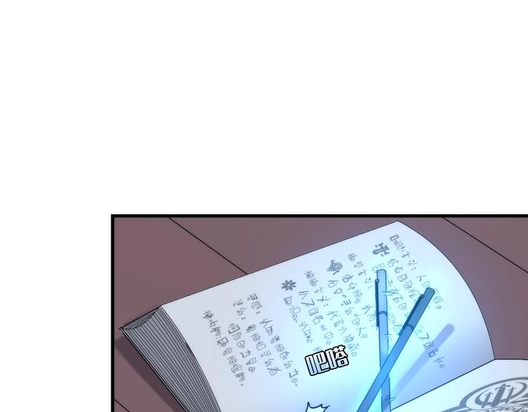 成为克苏鲁神主韩漫全集-第23话 九九八十一无删减无遮挡章节图片 