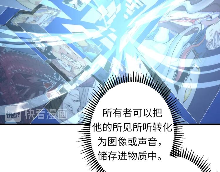 成为克苏鲁神主韩漫全集-第23话 九九八十一无删减无遮挡章节图片 