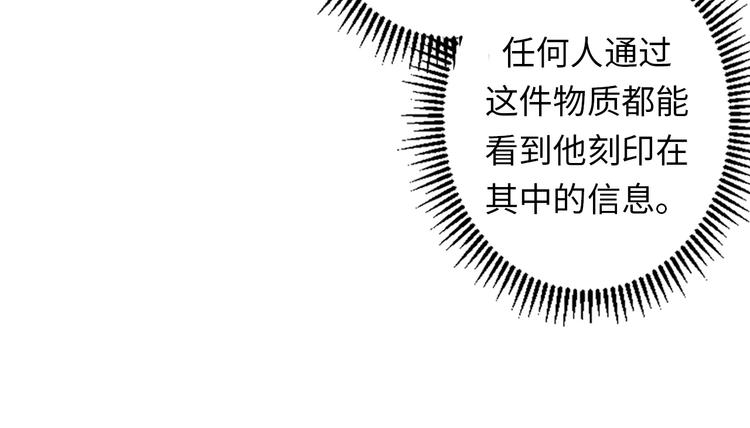 成为克苏鲁神主韩漫全集-第23话 九九八十一无删减无遮挡章节图片 