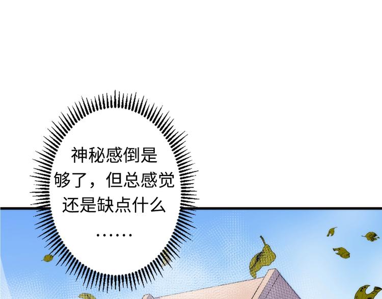 成为克苏鲁神主韩漫全集-第23话 九九八十一无删减无遮挡章节图片 