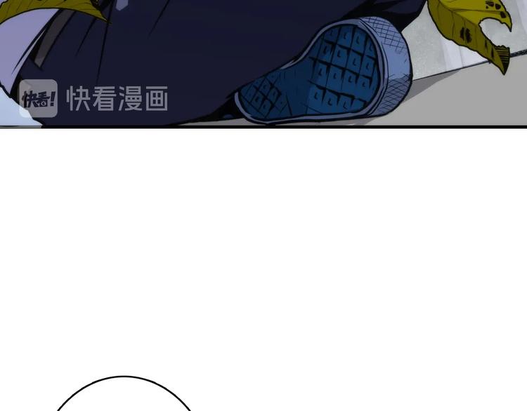 成为克苏鲁神主韩漫全集-第24话 远古旧神无删减无遮挡章节图片 