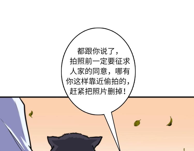 成为克苏鲁神主韩漫全集-第24话 远古旧神无删减无遮挡章节图片 
