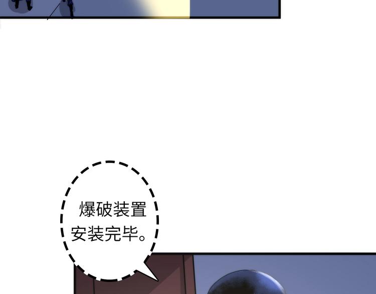 成为克苏鲁神主韩漫全集-第24话 远古旧神无删减无遮挡章节图片 