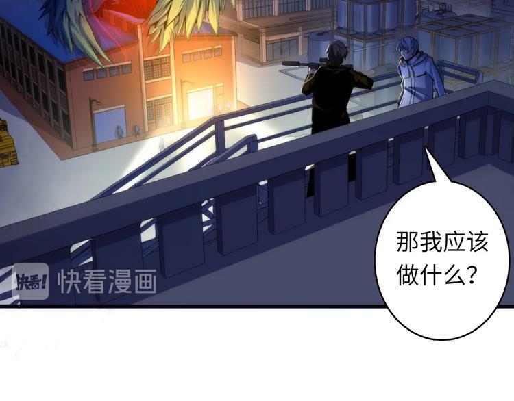 成为克苏鲁神主韩漫全集-第24话 远古旧神无删减无遮挡章节图片 