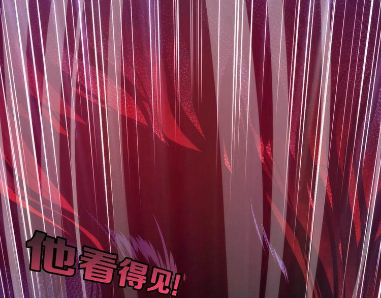 成为克苏鲁神主韩漫全集-第25话 姑获鸟的狂信徒无删减无遮挡章节图片 