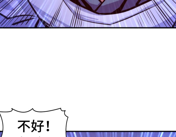 成为克苏鲁神主韩漫全集-第25话 姑获鸟的狂信徒无删减无遮挡章节图片 