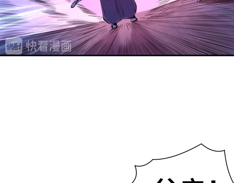 成为克苏鲁神主韩漫全集-第25话 姑获鸟的狂信徒无删减无遮挡章节图片 