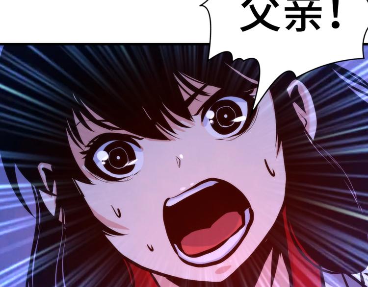成为克苏鲁神主韩漫全集-第25话 姑获鸟的狂信徒无删减无遮挡章节图片 