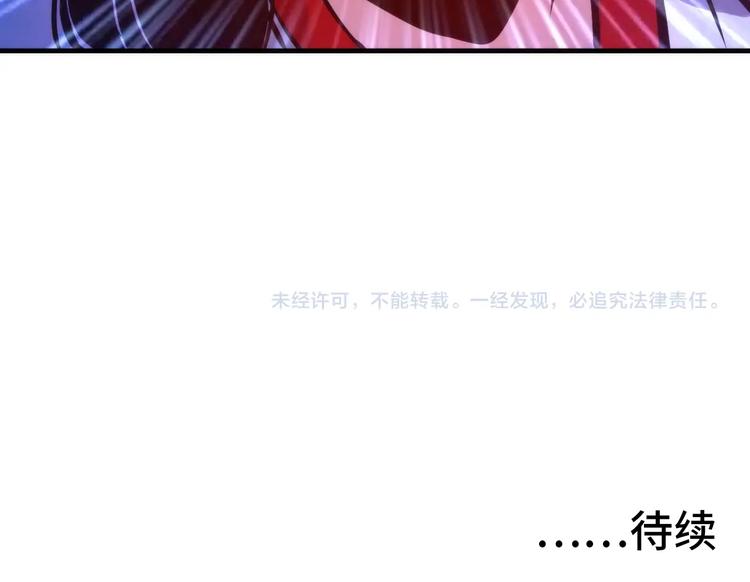 成为克苏鲁神主韩漫全集-第25话 姑获鸟的狂信徒无删减无遮挡章节图片 