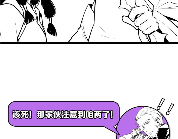成为克苏鲁神主韩漫全集-第25话 姑获鸟的狂信徒无删减无遮挡章节图片 