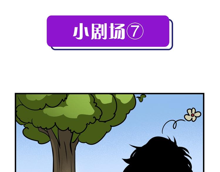 成为克苏鲁神主韩漫全集-第25话 姑获鸟的狂信徒无删减无遮挡章节图片 