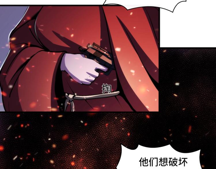 成为克苏鲁神主韩漫全集-第25话 姑获鸟的狂信徒无删减无遮挡章节图片 