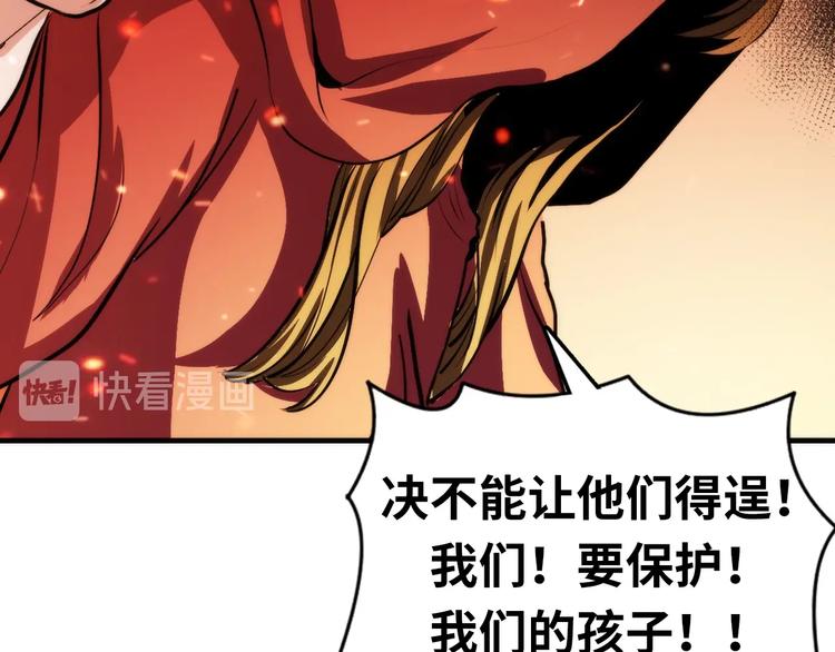 成为克苏鲁神主韩漫全集-第25话 姑获鸟的狂信徒无删减无遮挡章节图片 