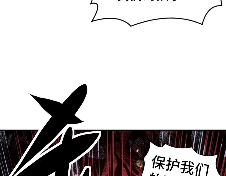 成为克苏鲁神主韩漫全集-第25话 姑获鸟的狂信徒无删减无遮挡章节图片 