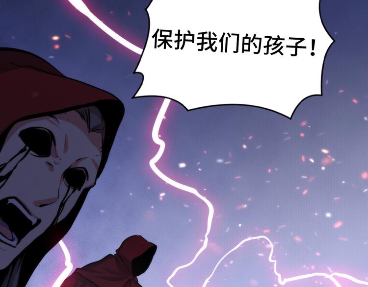 成为克苏鲁神主韩漫全集-第25话 姑获鸟的狂信徒无删减无遮挡章节图片 