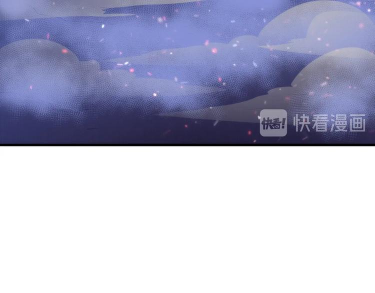 成为克苏鲁神主韩漫全集-第25话 姑获鸟的狂信徒无删减无遮挡章节图片 