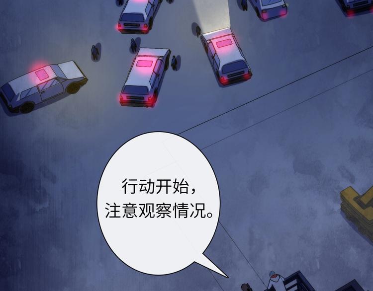 成为克苏鲁神主韩漫全集-第25话 姑获鸟的狂信徒无删减无遮挡章节图片 