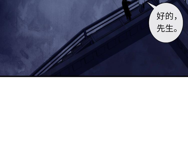 成为克苏鲁神主韩漫全集-第25话 姑获鸟的狂信徒无删减无遮挡章节图片 