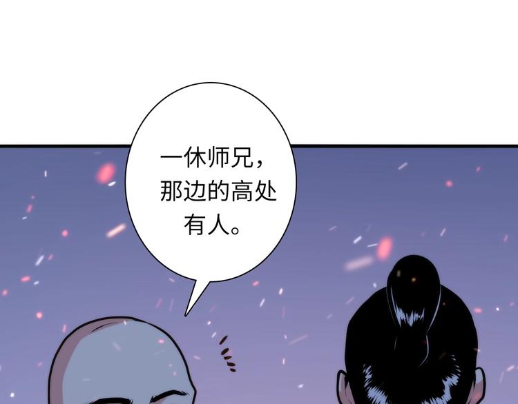 成为克苏鲁神主韩漫全集-第25话 姑获鸟的狂信徒无删减无遮挡章节图片 