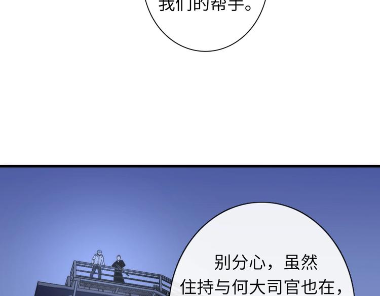 成为克苏鲁神主韩漫全集-第25话 姑获鸟的狂信徒无删减无遮挡章节图片 