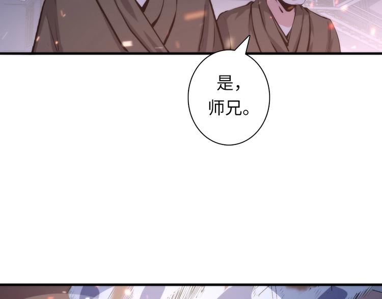 成为克苏鲁神主韩漫全集-第25话 姑获鸟的狂信徒无删减无遮挡章节图片 