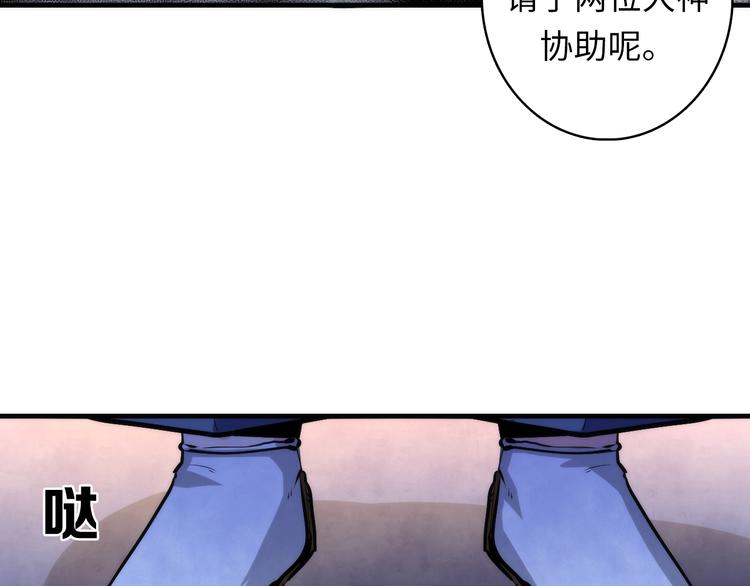 成为克苏鲁神主韩漫全集-第25话 姑获鸟的狂信徒无删减无遮挡章节图片 