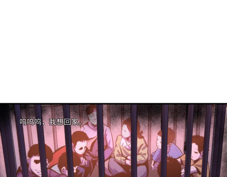 成为克苏鲁神主韩漫全集-第25话 姑获鸟的狂信徒无删减无遮挡章节图片 