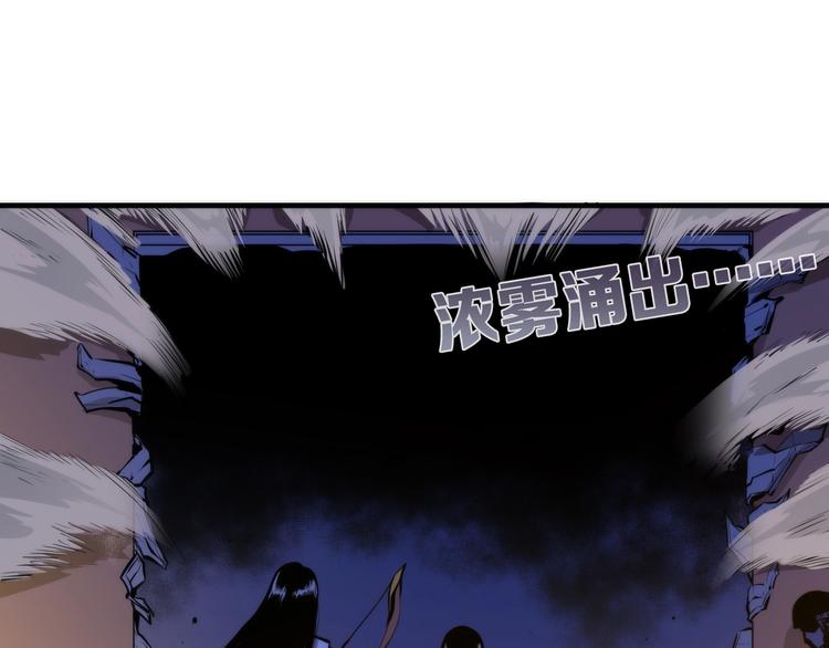 成为克苏鲁神主韩漫全集-第25话 姑获鸟的狂信徒无删减无遮挡章节图片 